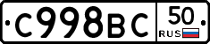 %D0%A1998%D0%92%D0%A150