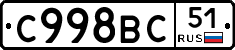 %D0%A1998%D0%92%D0%A151