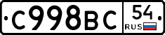 %D0%A1998%D0%92%D0%A154