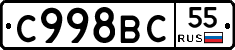 %D0%A1998%D0%92%D0%A155