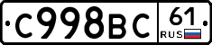 %D0%A1998%D0%92%D0%A161