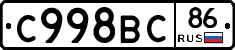 %D0%A1998%D0%92%D0%A186