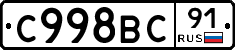 %D0%A1998%D0%92%D0%A191