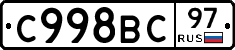 %D0%A1998%D0%92%D0%A197