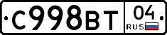 %D0%A1998%D0%92%D0%A204