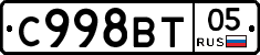 %D0%A1998%D0%92%D0%A205