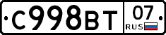 %D0%A1998%D0%92%D0%A207
