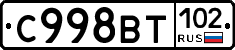 %D0%A1998%D0%92%D0%A2102