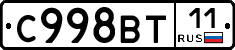 %D0%A1998%D0%92%D0%A211