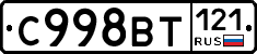 %D0%A1998%D0%92%D0%A2121
