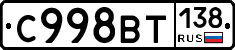%D0%A1998%D0%92%D0%A2138