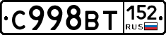%D0%A1998%D0%92%D0%A2152