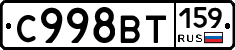 %D0%A1998%D0%92%D0%A2159