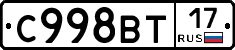 %D0%A1998%D0%92%D0%A217