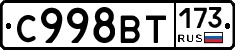 %D0%A1998%D0%92%D0%A2173