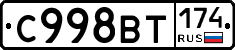 %D0%A1998%D0%92%D0%A2174