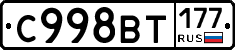 %D0%A1998%D0%92%D0%A2177