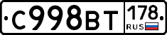 %D0%A1998%D0%92%D0%A2178
