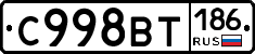 %D0%A1998%D0%92%D0%A2186