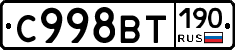 %D0%A1998%D0%92%D0%A2190