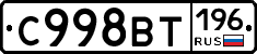 %D0%A1998%D0%92%D0%A2196