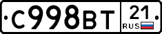 %D0%A1998%D0%92%D0%A221