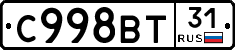 %D0%A1998%D0%92%D0%A231
