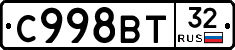 %D0%A1998%D0%92%D0%A232