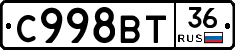 %D0%A1998%D0%92%D0%A236