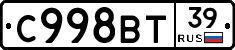 %D0%A1998%D0%92%D0%A239