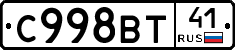%D0%A1998%D0%92%D0%A241