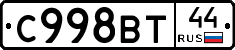 %D0%A1998%D0%92%D0%A244
