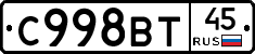 %D0%A1998%D0%92%D0%A245