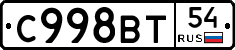 %D0%A1998%D0%92%D0%A254