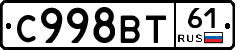 %D0%A1998%D0%92%D0%A261