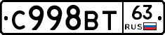 %D0%A1998%D0%92%D0%A263