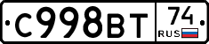 %D0%A1998%D0%92%D0%A274