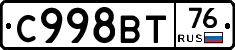 %D0%A1998%D0%92%D0%A276
