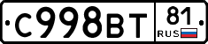 %D0%A1998%D0%92%D0%A281