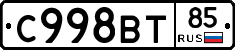 %D0%A1998%D0%92%D0%A285