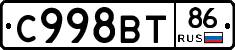 %D0%A1998%D0%92%D0%A286
