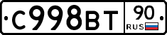 %D0%A1998%D0%92%D0%A290