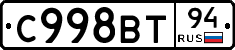 %D0%A1998%D0%92%D0%A294