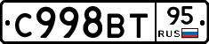 %D0%A1998%D0%92%D0%A295