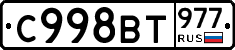 %D0%A1998%D0%92%D0%A2977