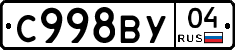 %D0%A1998%D0%92%D0%A304