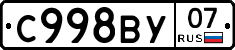 %D0%A1998%D0%92%D0%A307