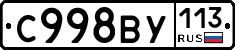 %D0%A1998%D0%92%D0%A3113