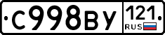 %D0%A1998%D0%92%D0%A3121