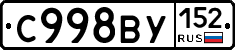 %D0%A1998%D0%92%D0%A3152